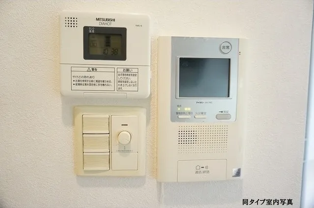 Elstanza Shirokanedai - Interior - ["Office equipment", "Gas", "Font"]