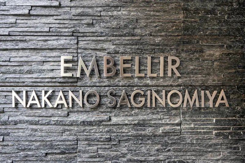 Ambelir Nakano Saginomiya - Other - ["Silver", "Metal", "Building material"]