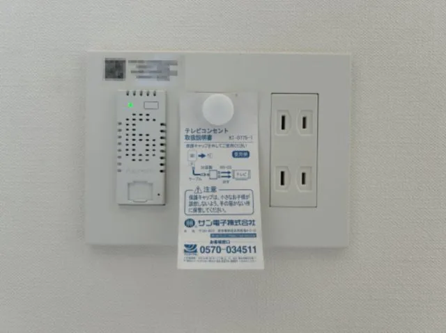 JMK Denenchofu - Interior - ["Technology", "Machine", "Electronics"]