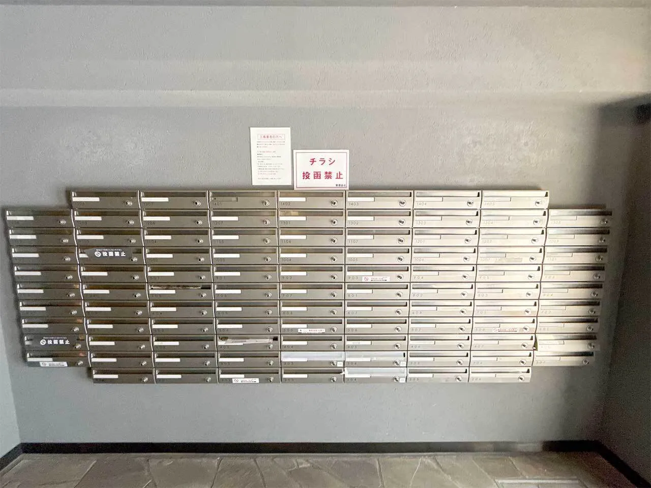 Mynavi STAY Ginza East - Exterior - []