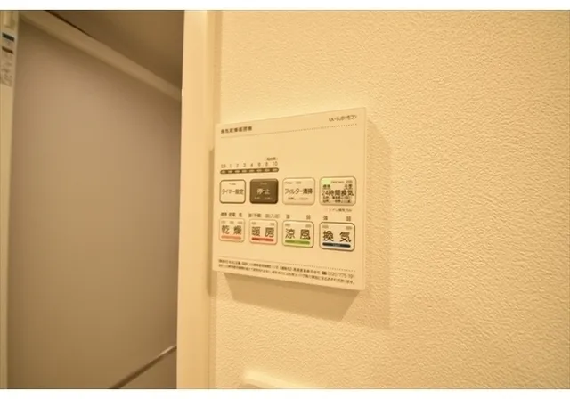 Grand Paseo Yoyogi Uehara II - Interior - ["Technology", "Machine", "Electronics"]