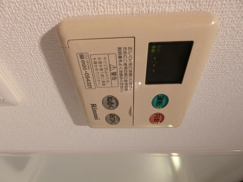 Doue Yoyogi - Interior - ["Material property", "Gadget", "Temperature"]