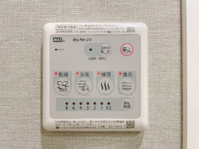 Due Minowa I - Interior - []