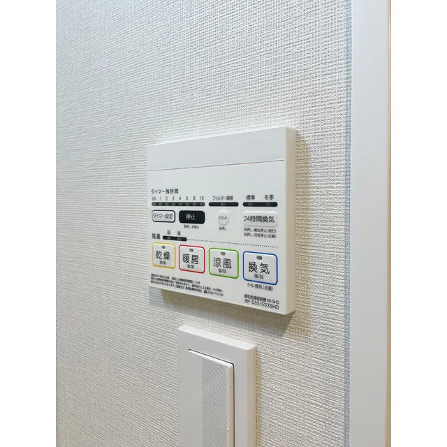 Comforia Live Sugamo - Interior - ["Rectangle", "Gas", "Font"]