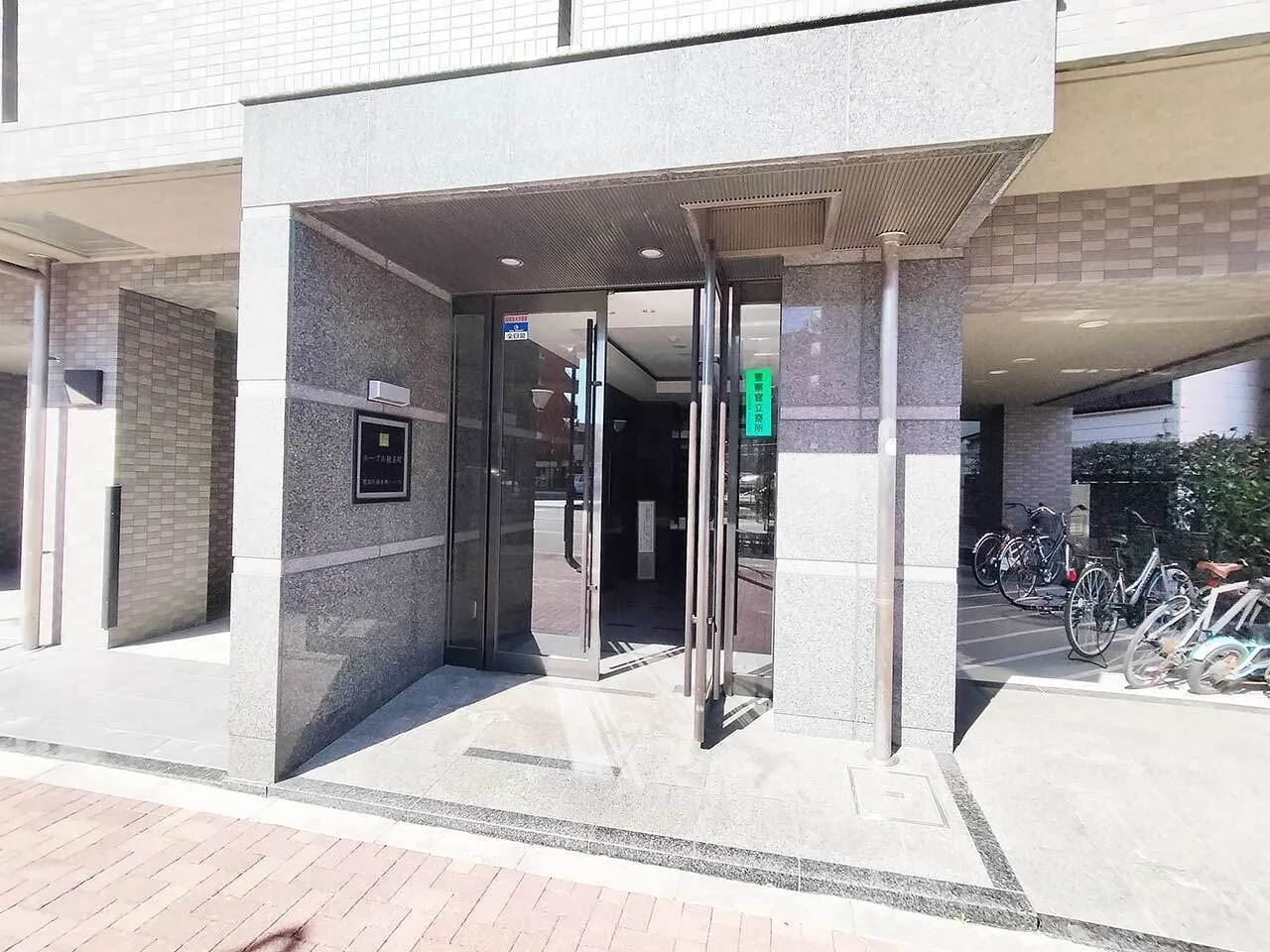 Mynavi STAY Miraie Mejiro Shiinamachi - Exterior - []