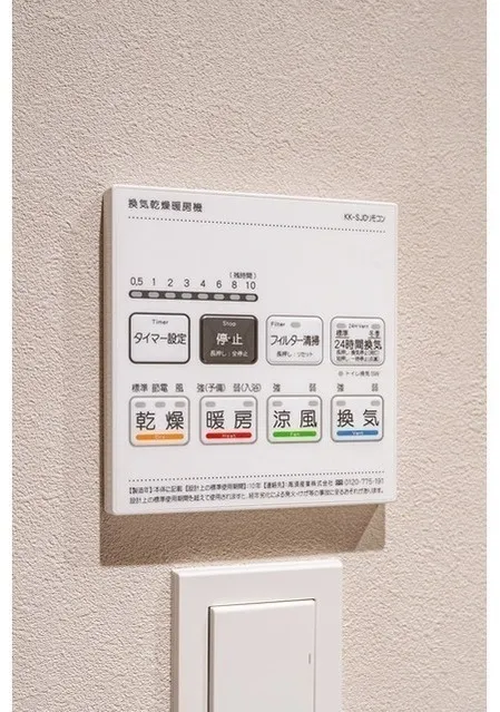 Season Flats Omorinishi - Interior - ["Technology", "Electronics", "Home automation"]