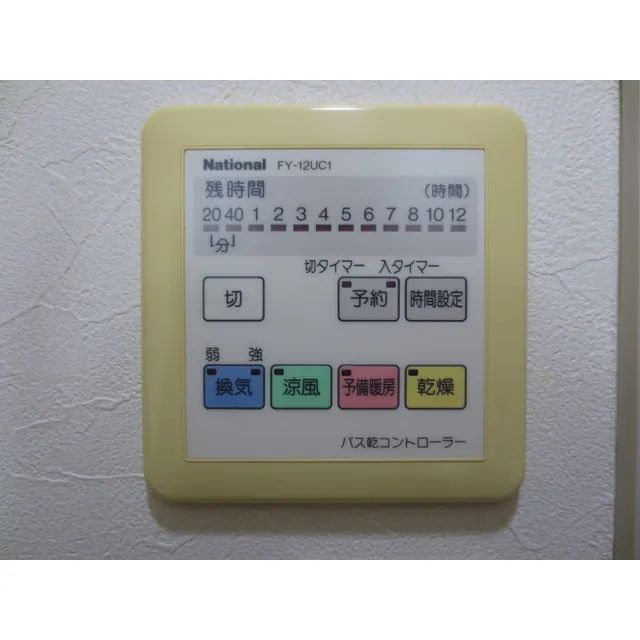 Crest Coat - Interior - ["Electronics", "Technology", "Electronic device"]