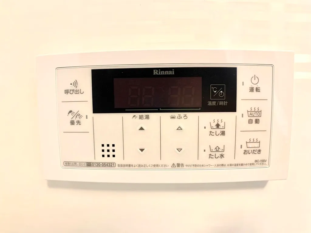 Primal Tsukishima - Interior - ["Clock", "Radio clock", "Rectangle"]