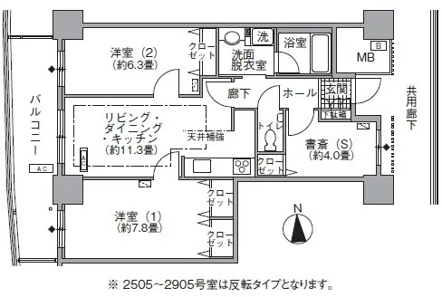 Acty Shiodome - Floor Plan - ["Diagram", "Plan", "Technical drawing"]