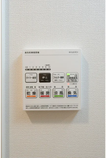 Comforia Liv Toyosu Canal - Interior - ["Technology"]