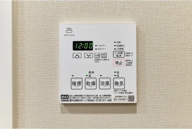 Lefon Progres Akabane Marks - Interior - ["Home appliance", "Wood flooring"]