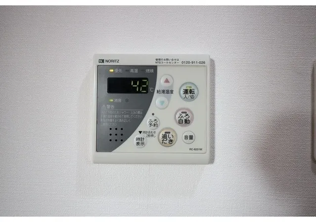 Rivere Ikebukuro - Interior - ["Electronic device", "Technology", "Machine"]