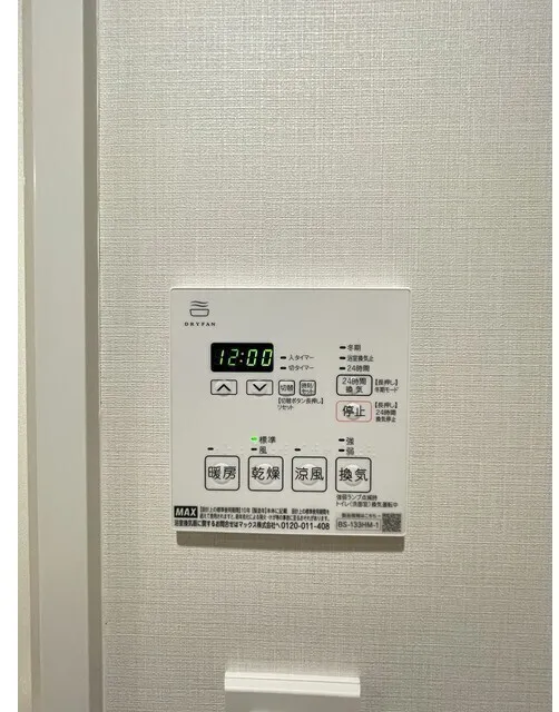 Comforia Liv Minamisunamachi East - Interior - ["Major appliance", "Home appliance", "Kitchen Appliance"]