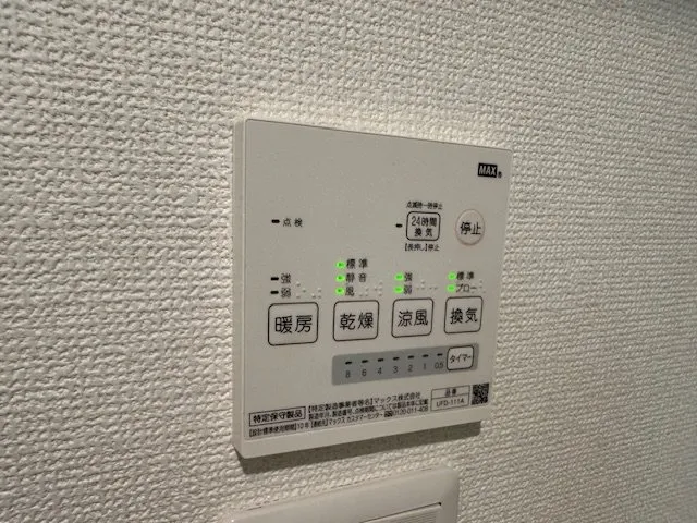 Chez Toi Shirokanedai - Interior - ["Technology", "Electronics"]