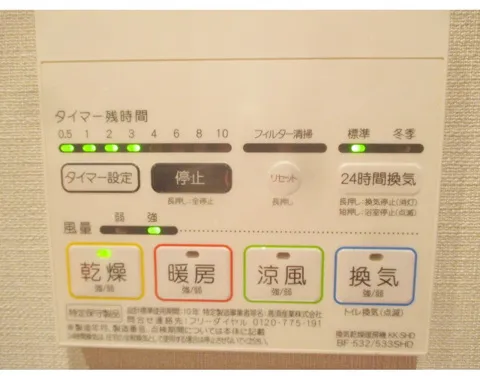 Crevista Itabashi Nishidai III - Interior - ["Technology", "Machine", "Major appliance"]