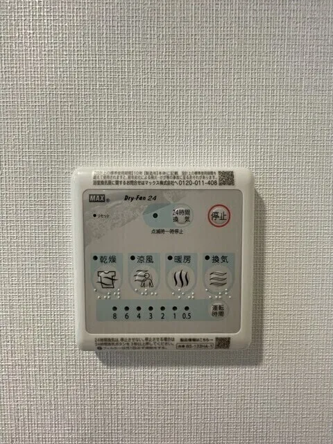 Comforia Liv Ueno - Interior - ["Technology", "Label"]