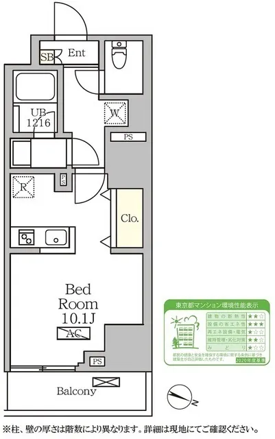 Court Residence Minami Otsuka - Floor Plan - ["Plan", "Diagram"]