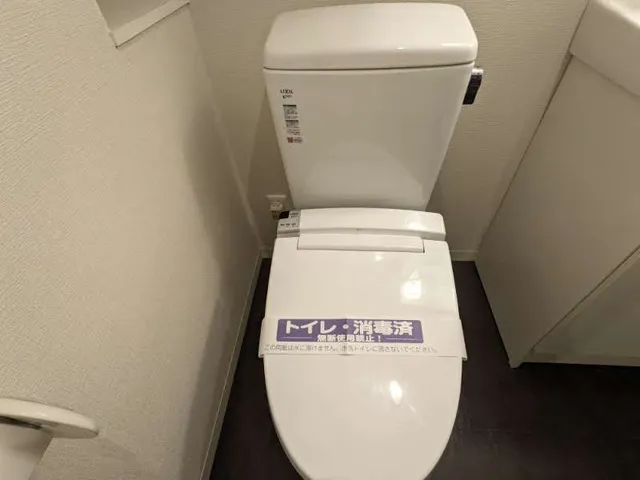 Harmony Residence Tamachi - Interior - ["Toilet seat", "Toilet", "Plumbing fixture"]