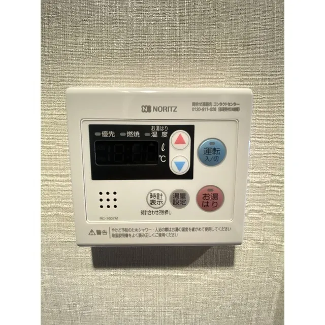 Comforia Higashioi I - Interior - ["Compact cassette", "Gas", "Font"]