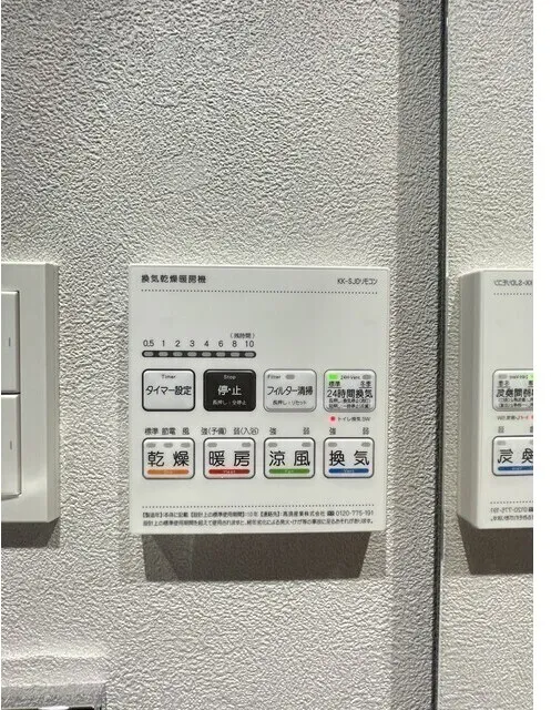 Season Flats Omorinishi - Interior - ["Technology", "Machine", "Label"]