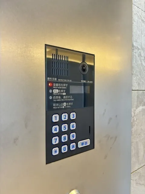 Comforia Liv Minamishinagawa - Other - ["Intercom", "Home Security", "Security alarm"]