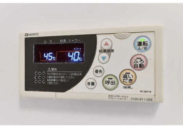 Comforia Hikifune - Interior - ["Electronic device", "Technology", "Machine"]