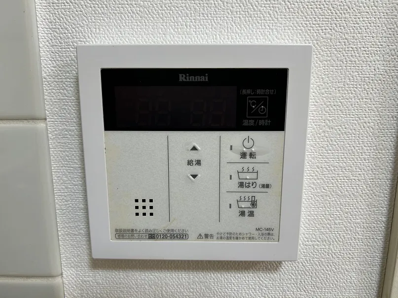 WillDo Otsuka - Interior - ["Electronic device", "Technology", "Machine"]