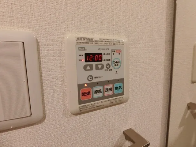 TLR Residence Otorii - Interior - ["Electronic device", "Machine", "Electronics"]