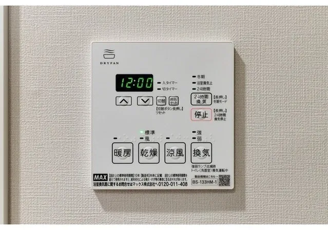 Lefon Progres Akabane Marks - Interior - ["Major appliance", "Home appliance", "Kitchen Appliance"]