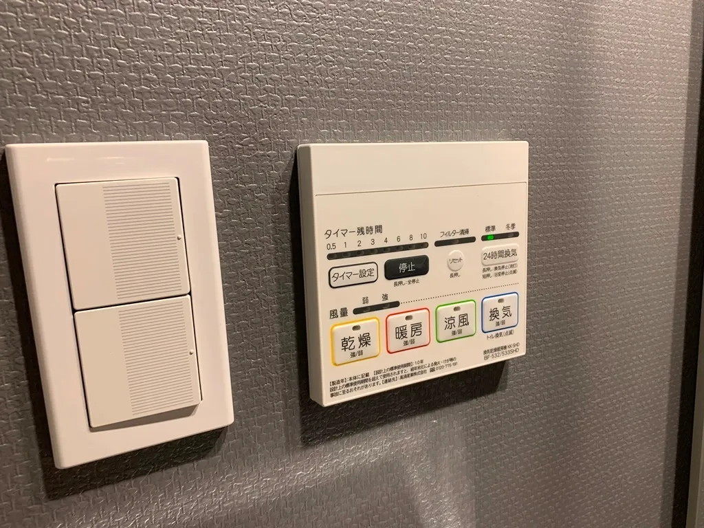 STANDZ Oshima - Interior - ["Technology", "Electronics"]