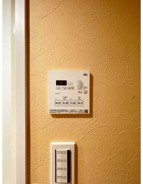 La Douceur Togoshi Ginza - Interior - ["Electronic device", "Technology", "Thermostat"]