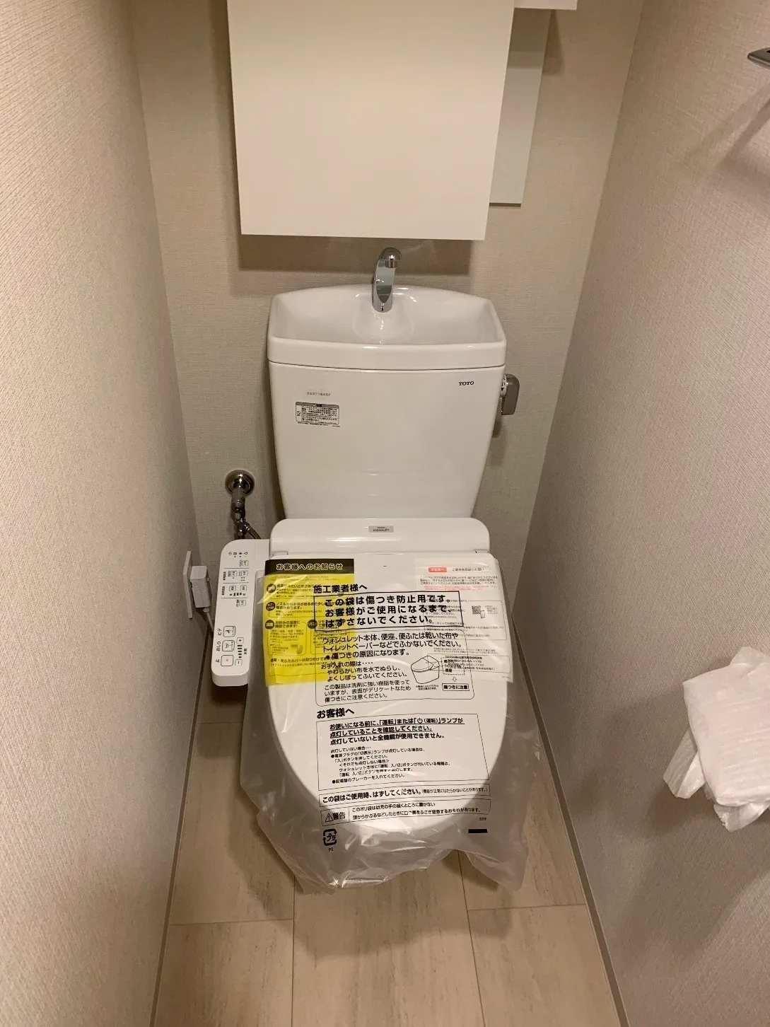 BLESS Kameido - Interior - ["Toilet seat", "Plumbing fixture", "Toilet"]