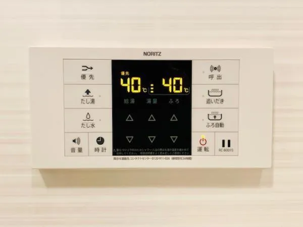 Brillia Ist Sangenjaya Blossom Terrace - Interior - ["Watch", "Clock", "Font"]