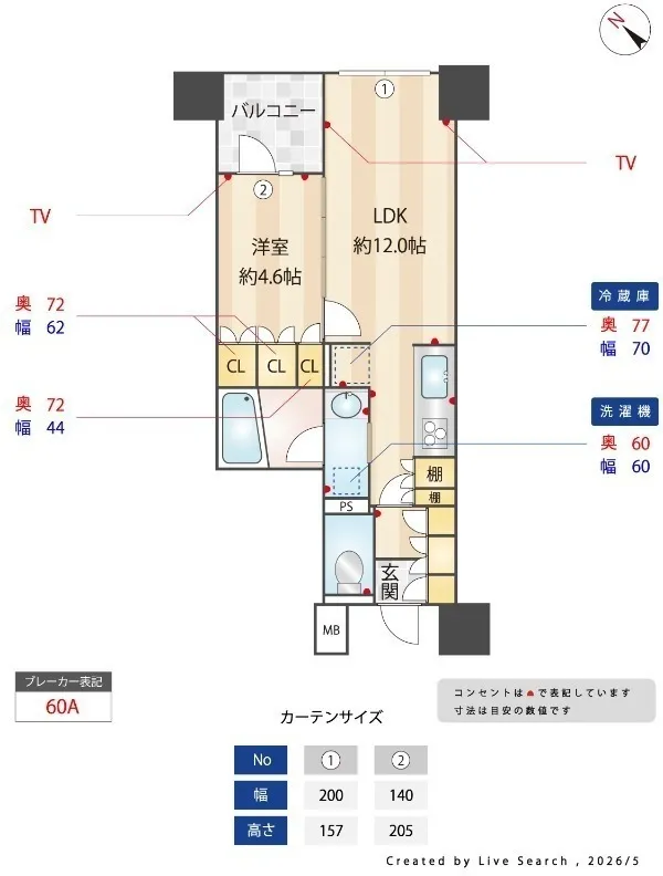 Park Homes Nihonbashi Tachibana Town - Floor Plan - ["Wood flooring", "Floor plan"]
