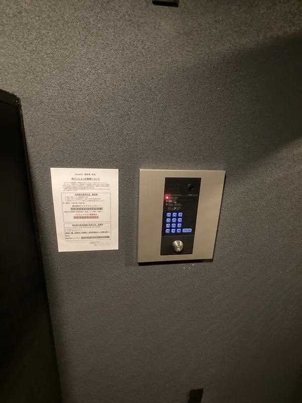 Trias531 - Interior - ["Electronic device", "Technology", "Elevator"]