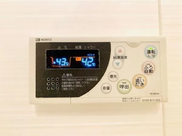 Brillia Ist Sangenjaya Blossom Terrace - Interior - ["Machine", "Major appliance", "Home appliance"]