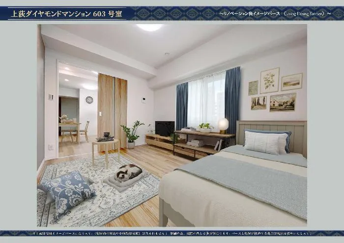 Kamiogi Diamond Mansion Room 603