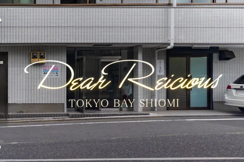 Dearly Awesome Tokyo Bay Shiomi - Other - ["Aluminium"]