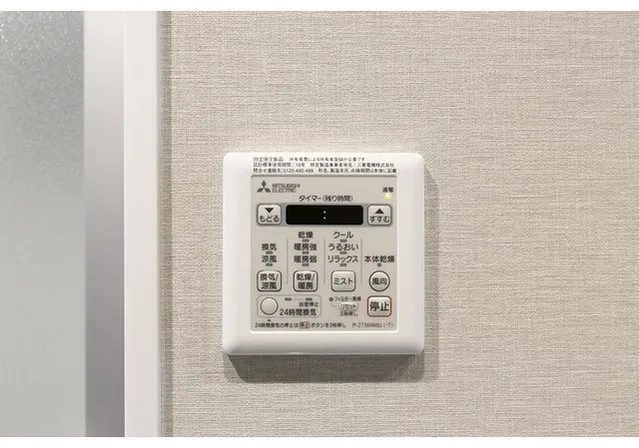 LIBR GRANT Nishi Shinjuku WEST - Interior - ["Technology"]