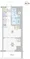 Lions Fausia Iriya East - Floor Plan - [] thumbnail