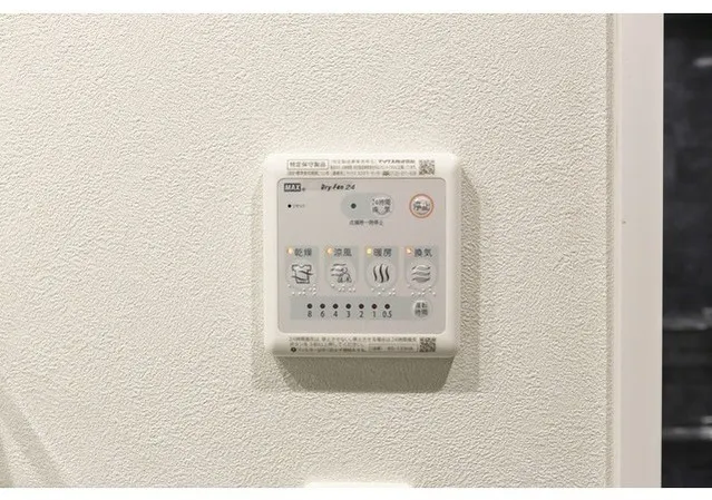 La Douceur Sugamo West - Interior - ["Technology", "Electronic device", "Electronics"]