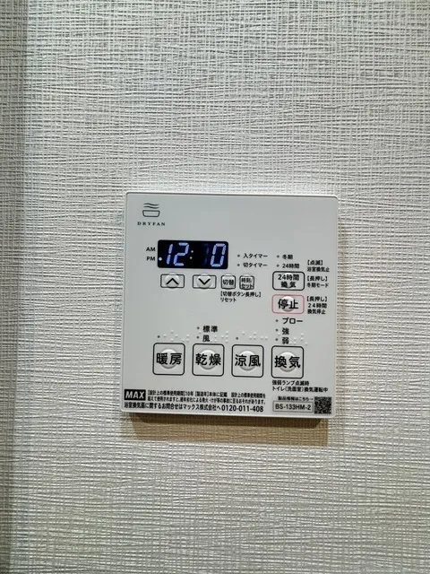 Comforia Liv Osaki - Interior - ["Electronic device", "Major appliance", "Home appliance"]