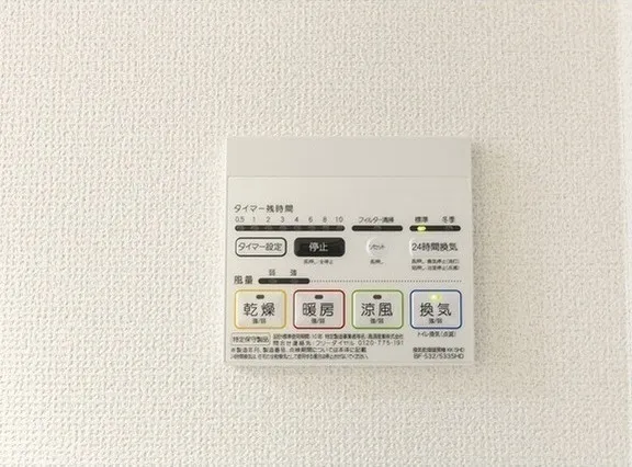 Comforia Sakura Josui - Interior - ["Product", "Electronics", "Beige"]