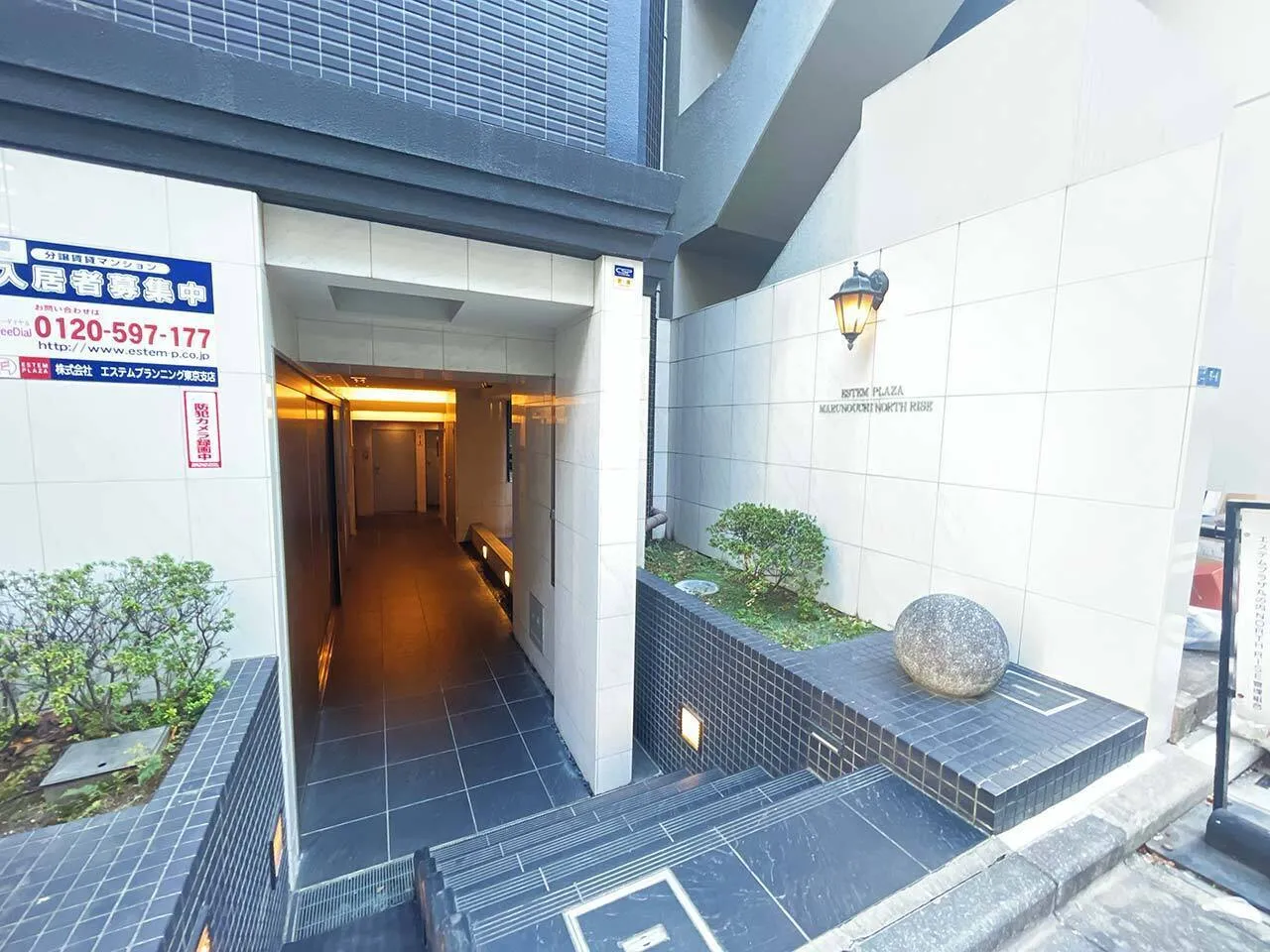 Mynavi STAY Worldwide Otemachi - Exterior - []