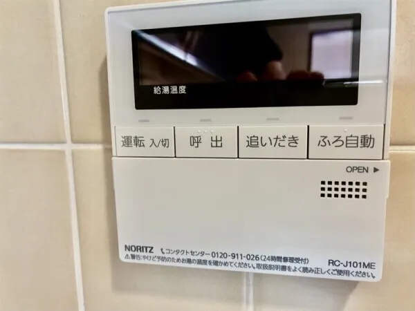 Calm Akabane - Interior - ["Machine", "Number", "Display device"]