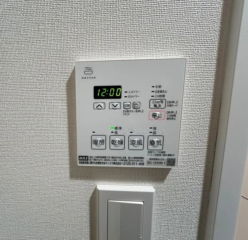 Lefon Livent Ikebukuro - Interior - ["Technology", "Machine"]