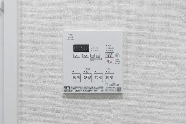 NOGATA RESIDENCE - Interior - ["Major appliance"]