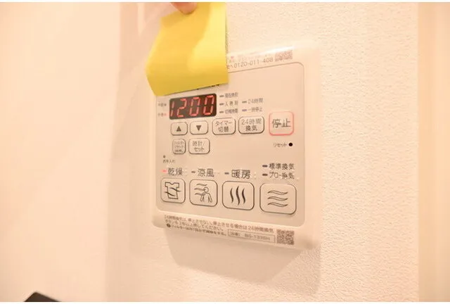 False Class Takadanobaba - Interior - ["Electronic device", "Machine", "Measuring instrument"]