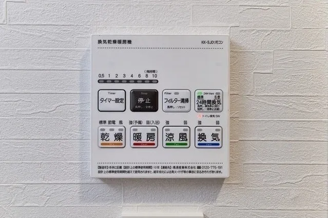 Comfortia Liv Bunkyo Sendagi - Interior - ["Technology", "Calendar", "Electronics"]