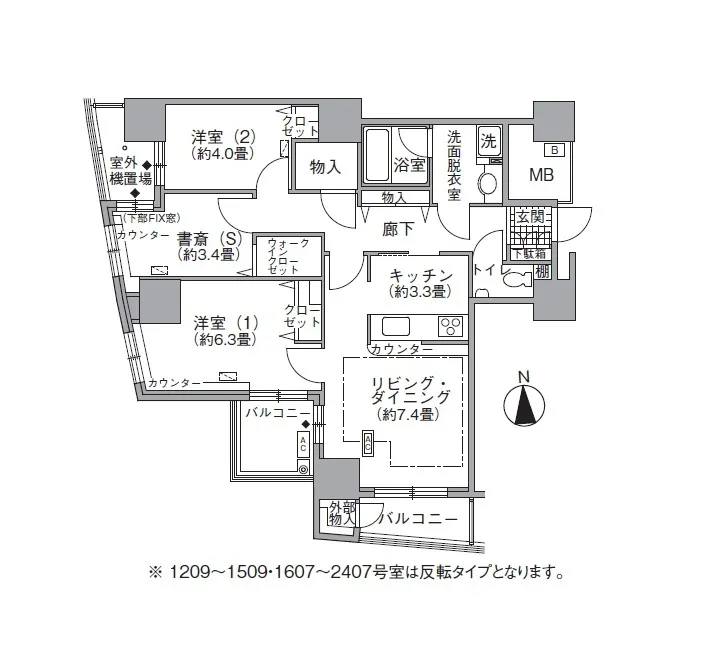 Acty Shiodome - Floor Plan - ["Schematic", "Font", "Parallel"]
